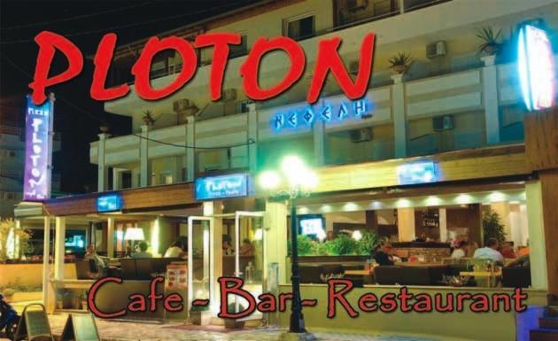 Aparthotel Nefeli